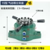 15# pneumatic clamp seat (indexing type) rotatable
