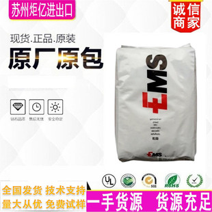 PPA��ʿEMS GV-4H ���w����40%�͸ߜ؟᷀���� ��������܇����