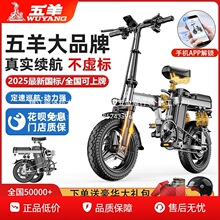 电动自行车折叠电动车代驾电动折叠车新国标电瓶车助批发