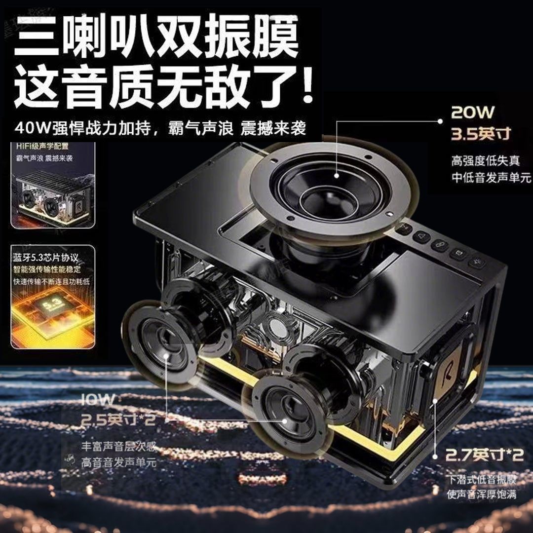 Berlin Outdoor Audio High-Power Gaming Bluetooth Speaker Subwoofer Desktop Home Audio Desktop Computer Tweeter