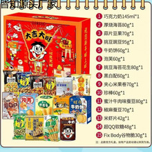 ������ʳ��Y��С�����eʳƷѩ���ؐ���������ͶY����؛��