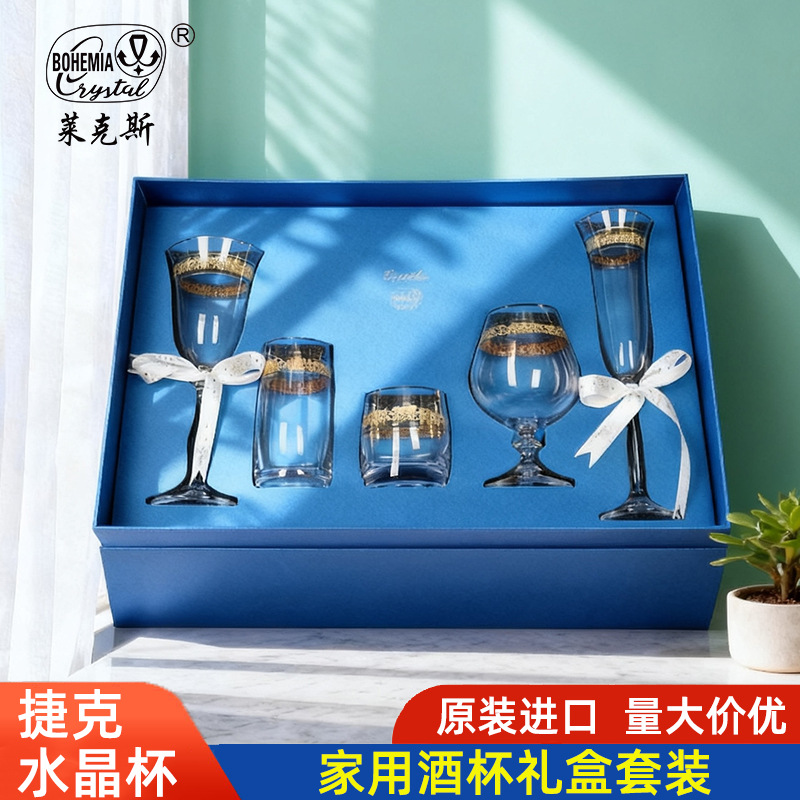 Tazas de vino de cristal importadas de la República Checa, regalo de día de San Valentín para niñas, recién casados, cumpleaños, mudanzas, set de tazas de champagne de pies altos