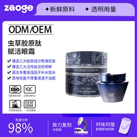 液态精华;面霜;涂抹面膜