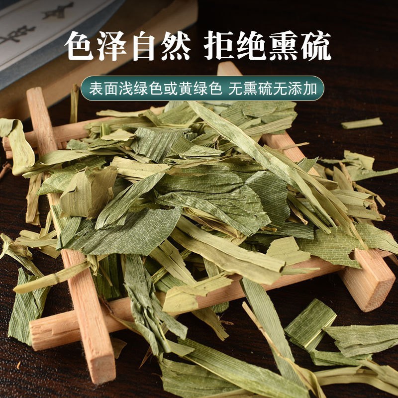Dried Lophatherum Herb Dan Zhu Ye Loose Leaves 500g Natural Sun Dried Sichuan Origin for Herbal Tea and Decoction key features