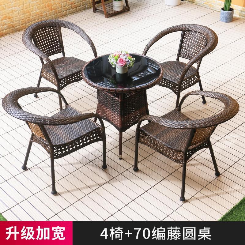 업그레이드 큰 의자 4 개 + 등나무 원형 테이블 70 개 (검은 유리)
