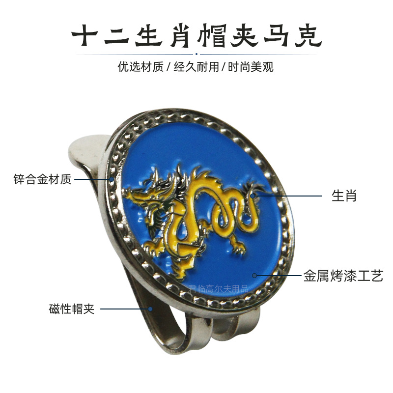 �߶���ñ��12��Ф������λ������ɲ�ж��ţ������������Ｆ����