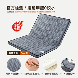 化纤床垫;海绵床垫;榻榻米床垫