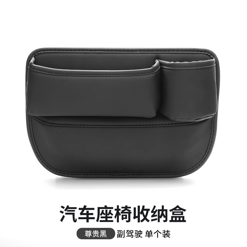 노블 블랙 [조수석]