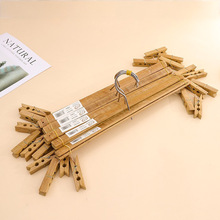 碳化特大4夹裤架4个夹晾衣架光滑多用裤架袜架十字毛竹裤夹批发