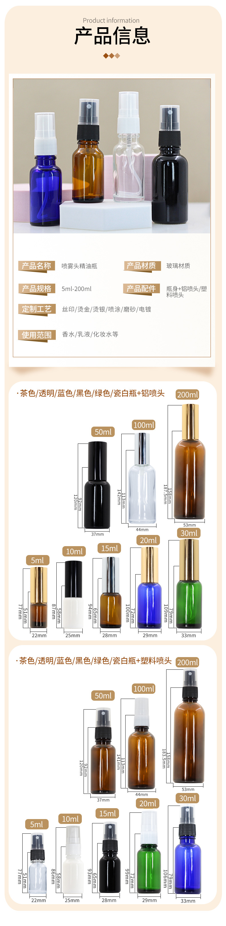 详情页_05.jpg