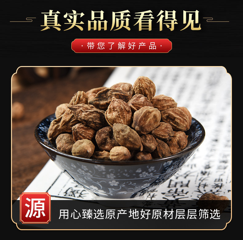 Yi Zhi Ren (Alpinia oxyphylla) — Dried Shelled Food-Herb Fruit for Tea, Soup & Spice key features
