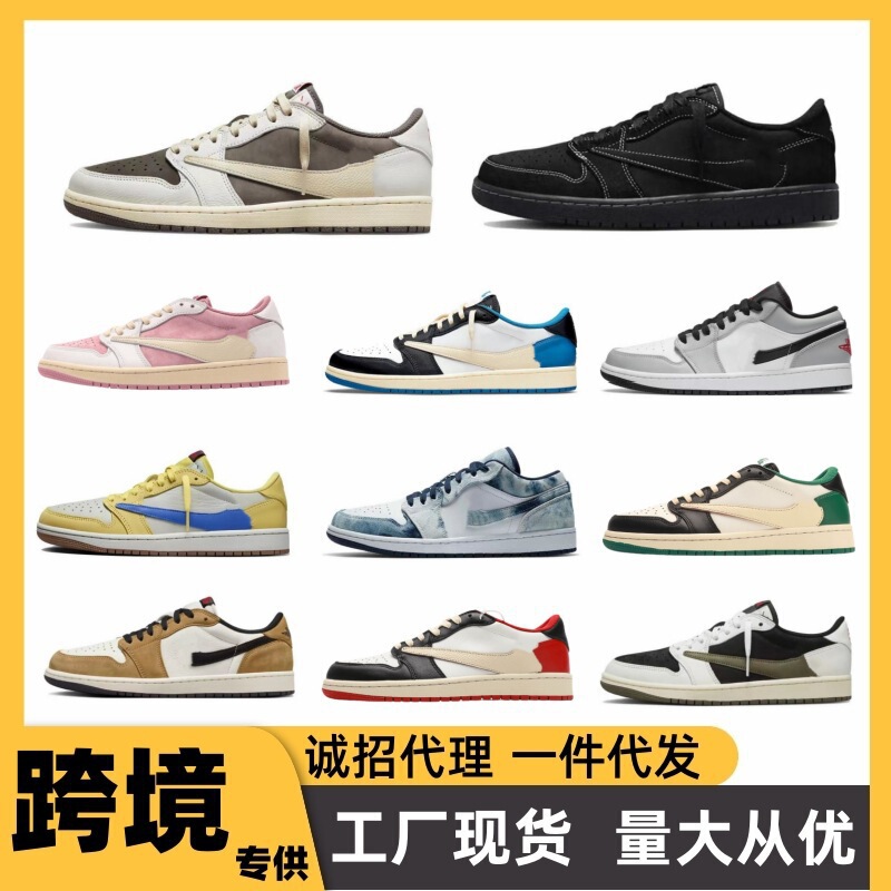 Putian high-end shoes, pure original AJ1 low-top basketball shoes, Lightning Reverse Hook Black Warrior, wear-resistant, unisex, foreign trade model, cross-border Putian high-end shoes, pure original AJ1 low-top basketball shoes, Lightning Reverse Hook Black Warrior, wear-resistant, unisex, foreign trade model, cross-border