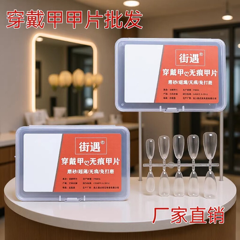 Street-Style Nail Art Shop, Street-Style Nail Art Nail Patches, Special Handmade Long Wearable Nail Patches Wholesale