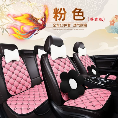 Seat cushion, seat cover Cushion Gac Aion Aion Y - ancient-style-13-piece-set-of-pink-car-111111