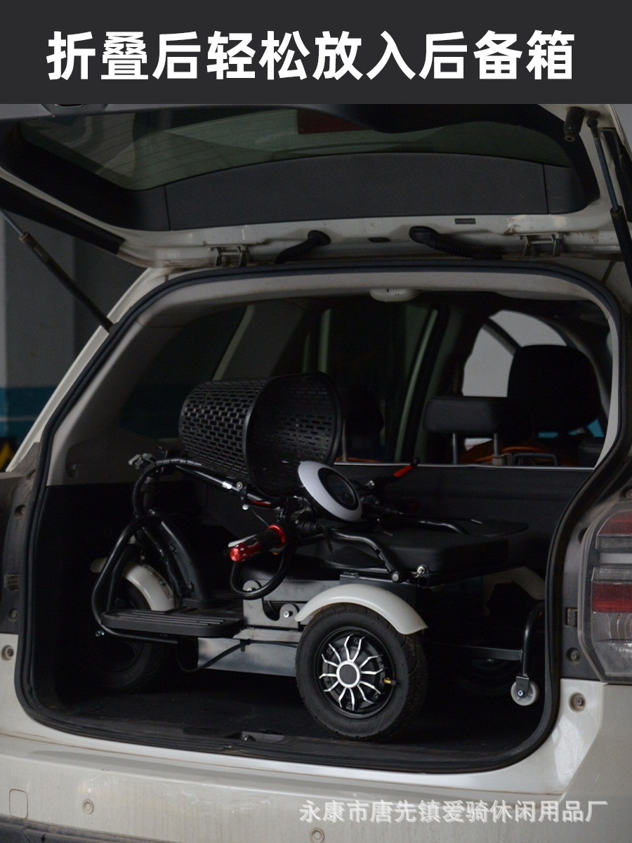 Electric Folding Scooter for the Elderly, Electric Scooter for Parent-Child Leisure, Small Electric Vehicle for Disabled People, Four-Wheeled Electric Vehicle