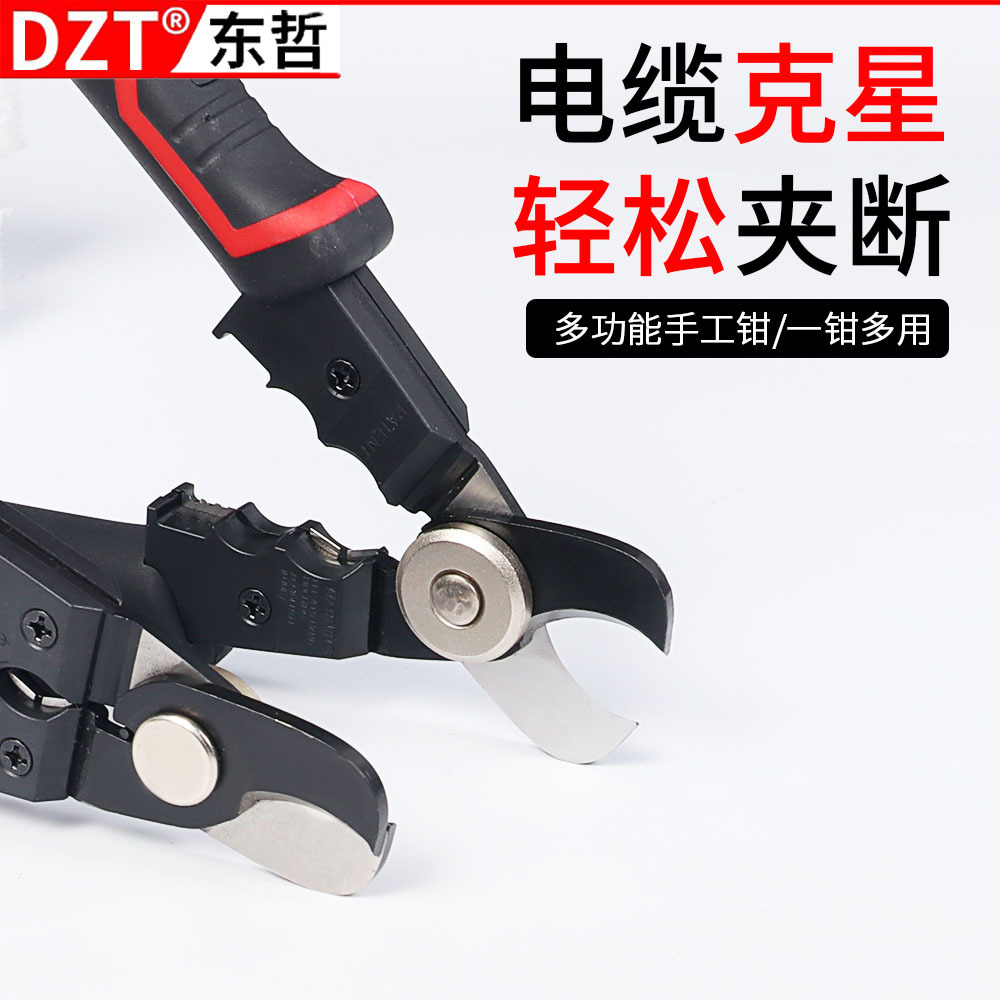 德国进口钢SK5修枝剪省力家用果树园林粗枝剪嫁接花艺园艺剪日本