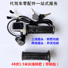 ���{��܇�D���ۯB����늄�܇48��36V5��6����耳װ��o�{���D��