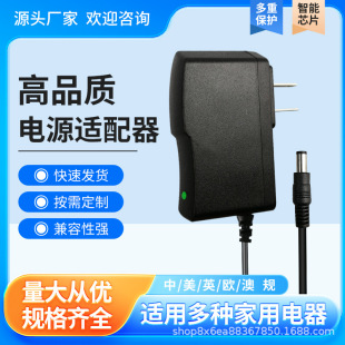 24V1A Power Adapter 24V1000Ma Beauty Massage Instrument Water Purifier Electric Charger High Efficiency Energy Saving