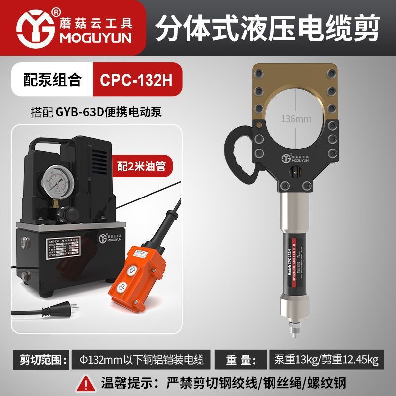 Cable hidráulico tijeras Cable clip Cable clip eléctrico CPC - 50 / 75 / 85 / 95 armadura clip clip clip