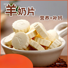 狗狗奶片钙奶泰迪比熊博美宠物奶酪补钙营养小型犬幼犬磨牙狗零食
