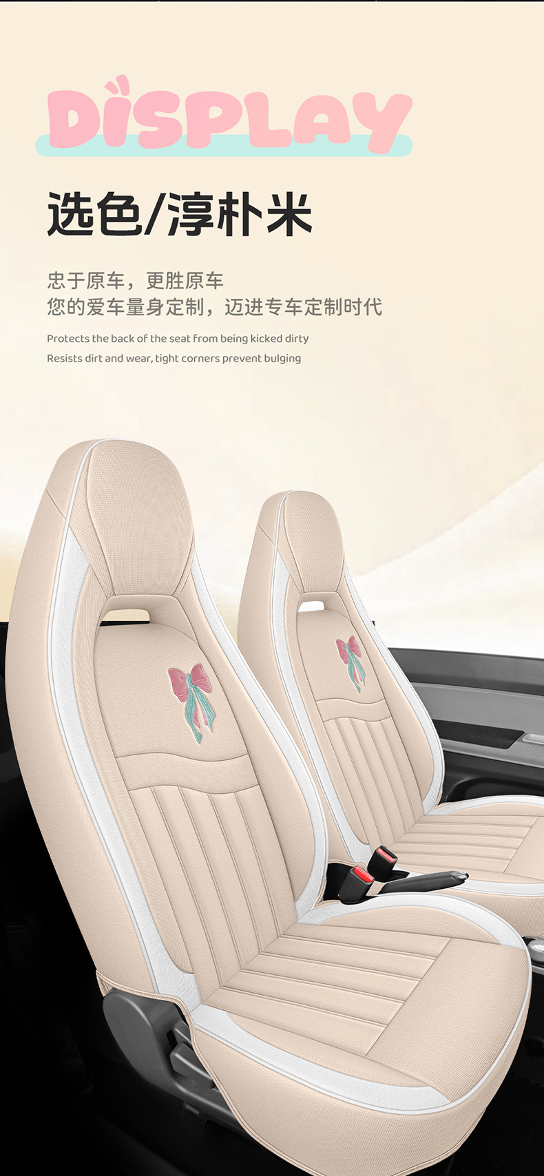 2026 Chery Qq Ice Cream Cone Sundae Electric Car Seat Cover Cushion Seat Cover Full Set Four Seasons Linen Material