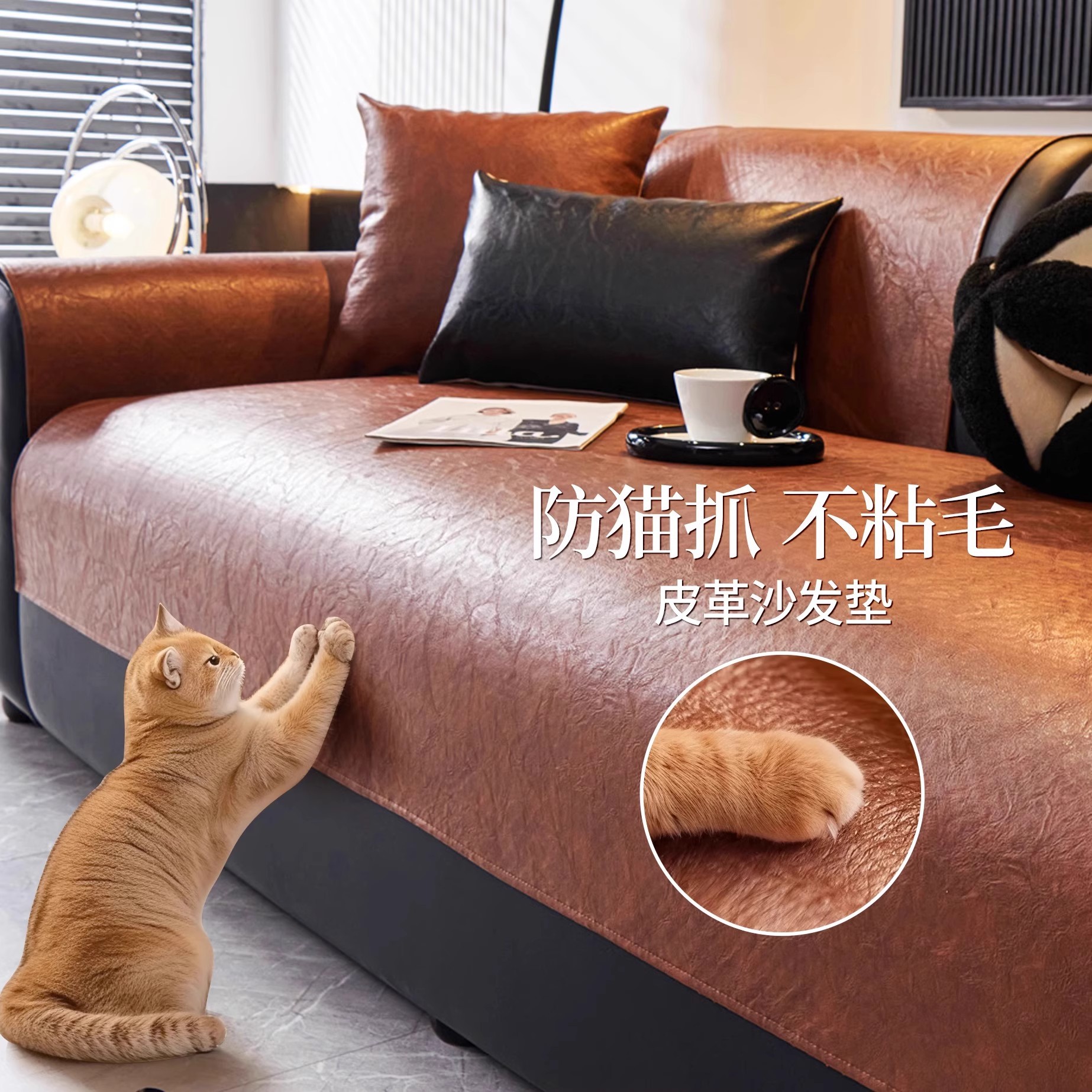 Waterproof and Oil-Proof Soft Cowhide Sofa Cushion, Light Luxury and High-End Sense, Universal Leather Sofa Cushion for All Seasons, Anti-Cat Scratch Sofa Towel