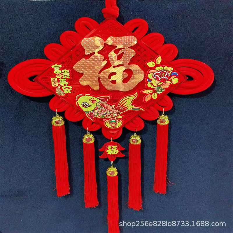 에스닉 스타일 스팽글 입체 축복 중국 매듭 부와 평화 40#