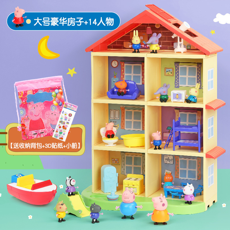 子供用ペッパピッグのおもちゃ、4人家族ごっこ遊びセット、ペッパピッグ人形フルセット、送料無料、卸売|undefined