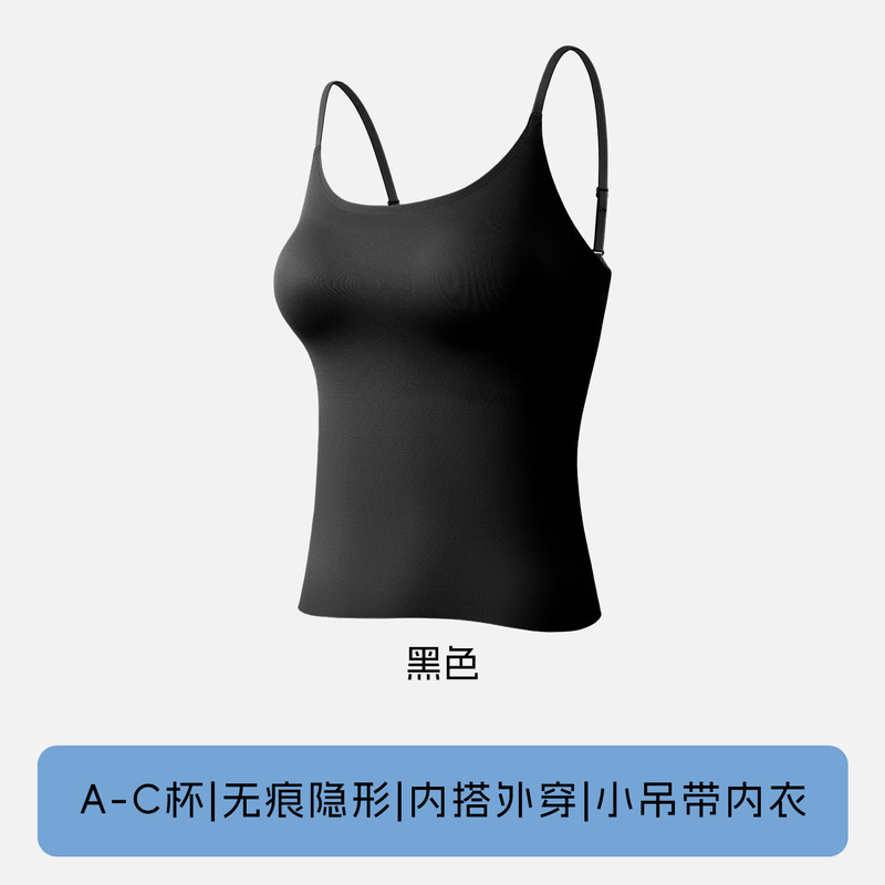 夏用ファンデーション液、インビジブルキャミソール、スリムフィット、美背、ノースリーブ、インナーとしてもアウターとしても着用可能、女性用シームレスシンプルベスト|undefined
