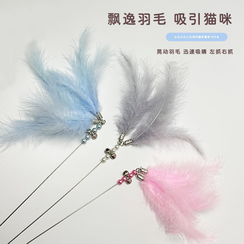 깃털요정 지팡이 [랜덤]