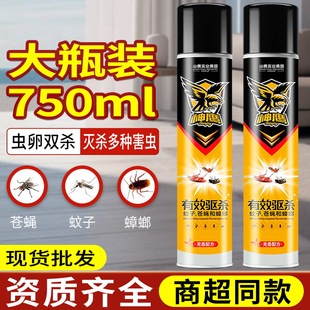 ���x���F��������뇊�F�nωș���Ӛ��x���҃�򌚢��N���x750ml