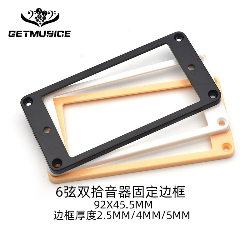 6-string electric guitar dual pickup adjustment flat frame fixed frame six-string dual coil pickup frame black and white yellow