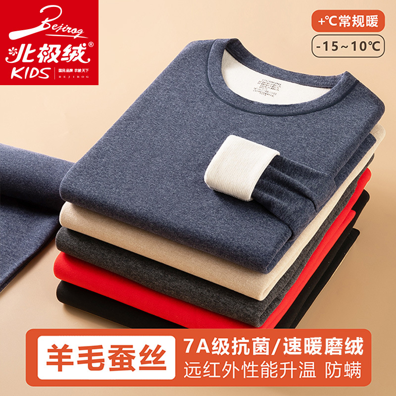 Arctic Velvet wool silk thermal underwear men's fleece-lined thickened autumn and winter women's autumn clothes long pants suit wholesale