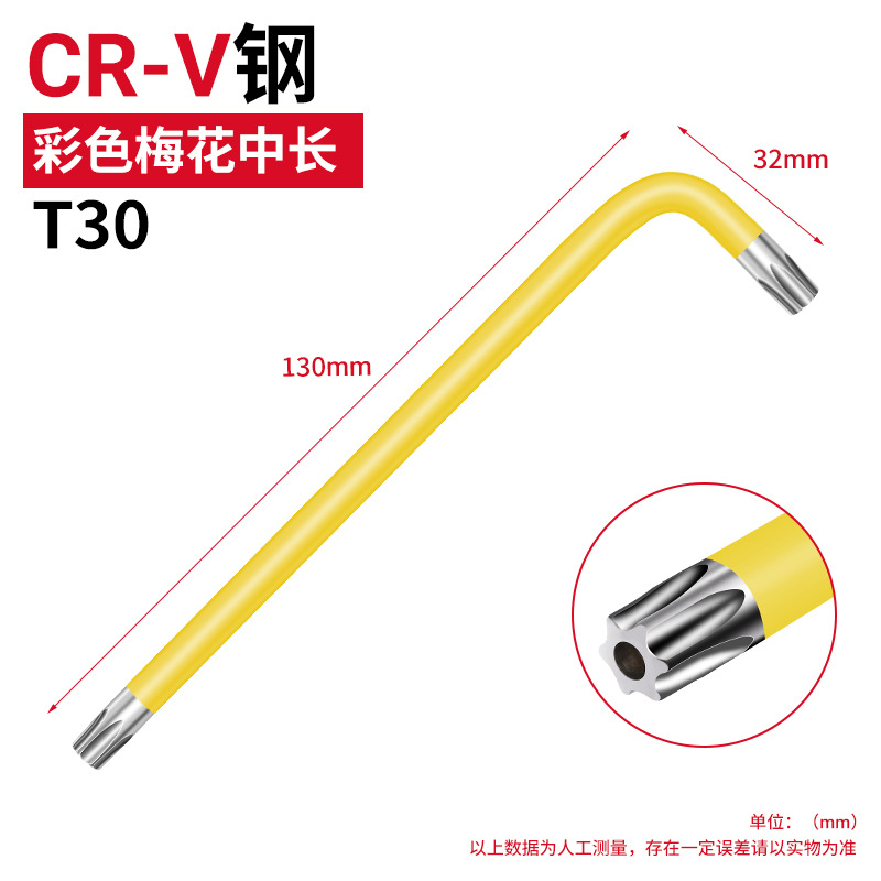 Ключ складной Holy Platinum Lion Torx T30