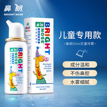 ���������Ժ�ˮ��ǻ���F��50ml������Դ֮ˮ���}���׃�ͯ������ϴ