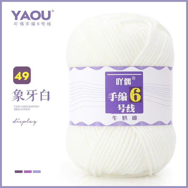 49 ivory white