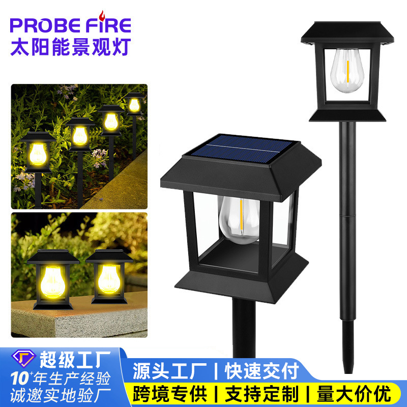 跨境太阳能钨丝灯户外防水庭院景观灯花园别墅院子装饰地插草坪灯