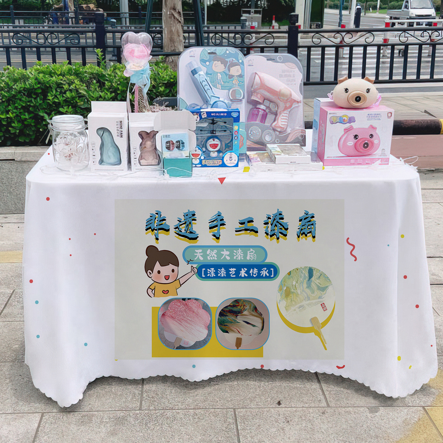 Patrimonio cultural intangible ventilador de pintura tela publicitaria departamento de publicidad mercado nocturno puesto tela de mesa carro tela de mesa tela de mesa de carretera