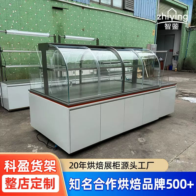 烤漆不锈钢展示柜烘焙店面包店商用面包柜超白玻璃