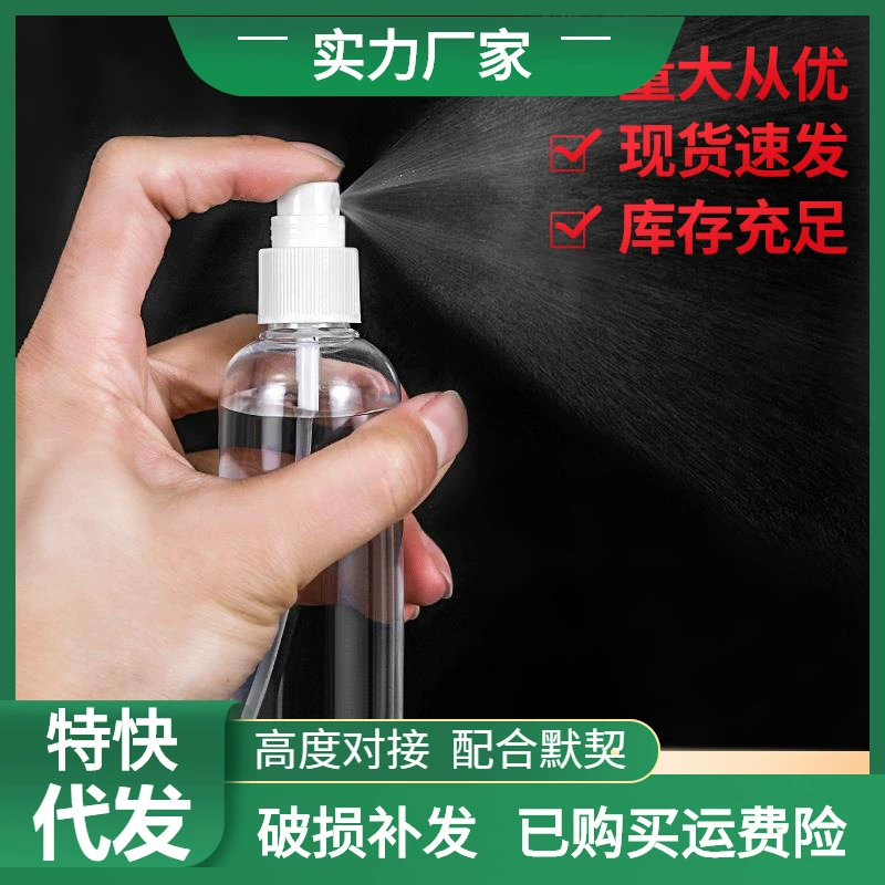 Бутылка с распылителем Тонкий туман Увлажняющий распылитель Косметика Дорожные бутылки Пресс 100 мл Прозрачная пустая бутылка Маленькая банка-распылитель