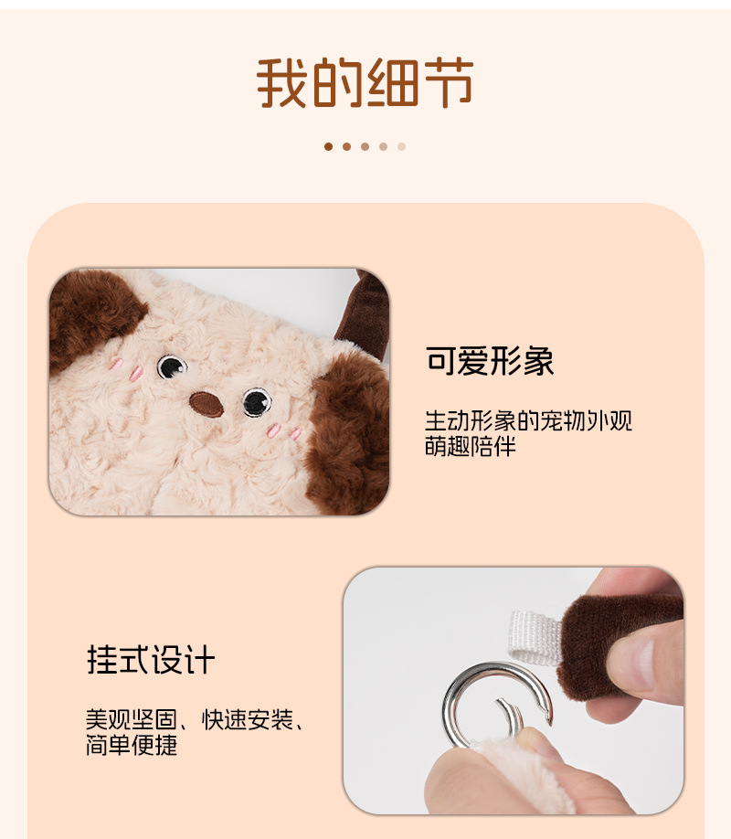 Creative Cartoon Animal Car Hanging Paper Box Cute Plush Car Tissue Box Internet Popular Car Tissue Hanging Bag