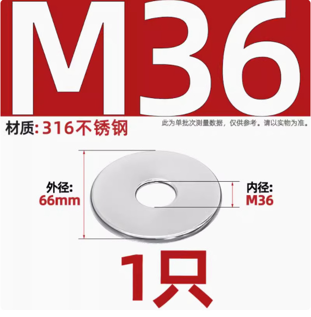 自動車ワッシャー304ステンレスフラットパッド中間子金属フラットワッシャーM2M3M4M5M6M8M10M12M16-M30|undefined