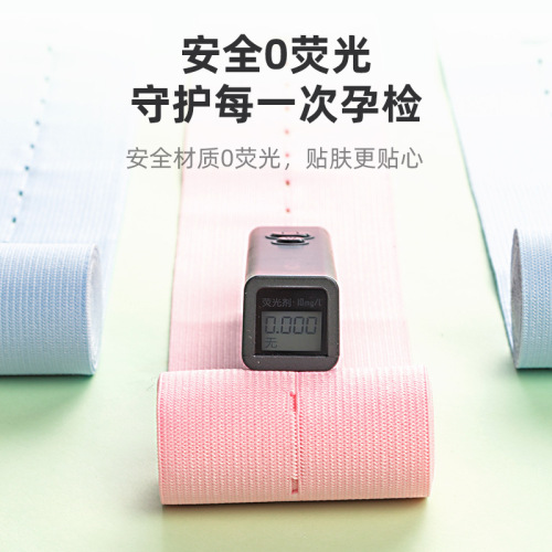 2 packs of fetal heart monitoring bands for pregnant women, including adjustable elastic bands and carrying bags