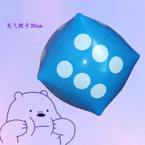 PVC inflatable dice fun stress relief inflatable large sieve bar KTV point toy children's game dice props 
