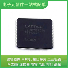 SII9233ACTU-C TQFP-144(20x20) USB TJA1040 MKL16Z64VLH4 MT48L