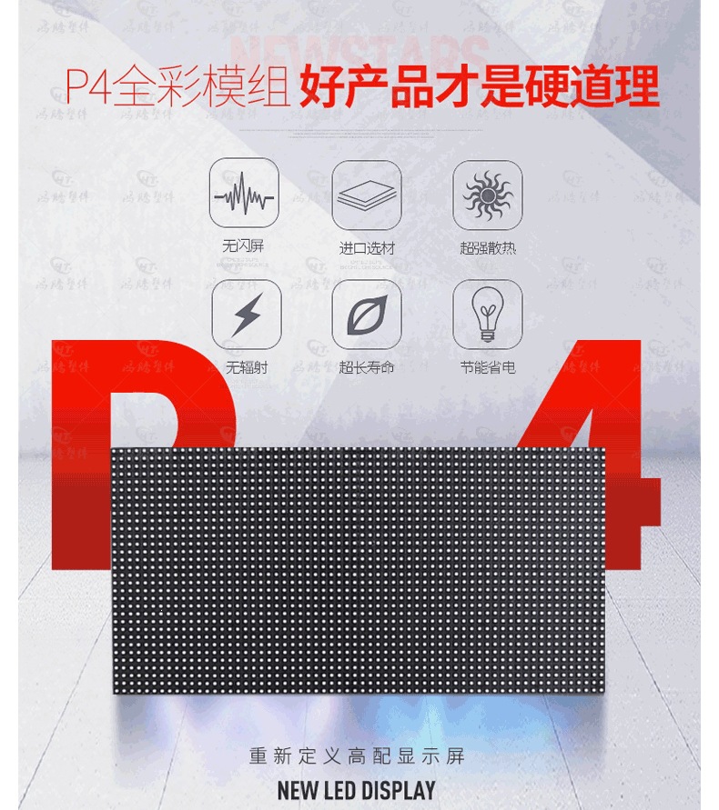 Taxi LED Display Screen Full-Color P4 LED Roof Light Smart Advertising Light Vehicle-Mounted LED Roof Light Taxi Light