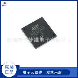 STM32F429IIT6 手机芯片IC 32位闪存 176-LQFP ST ARM微控制器