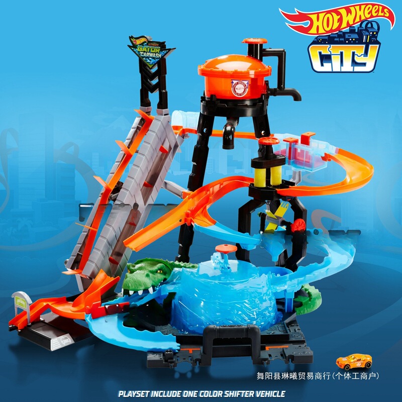 Urban Car Wash Giant Crocodile Track Set Color-Changing Car Assembly Toy for Boys Children's Race Track Urban Car Wash Giant Crocodile Track Set Color-Changing Car Assembly Toy for Boys Children's Race Track
