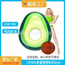 网红牛油果造型游泳圈鸭梨浮排成人水上座圈充气浮排儿童玩具现货