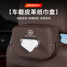 �m�ñ��Y܇�d������E��e300A��C��glc260/GLB/�鼈����܇��Ʒ���